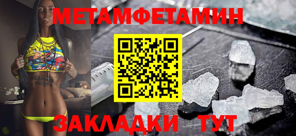 даркнет наркотические препараты  Амфетамин Розовый  Амфетамин  Котельники  Вход с VPN  Amphetamine 