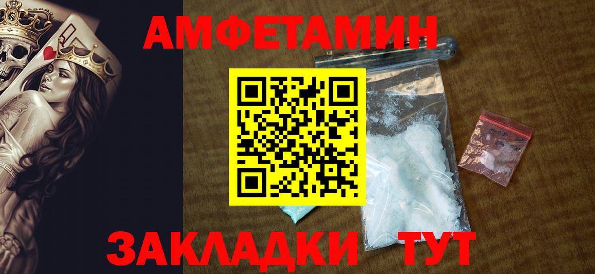 ГАШИШ  Котельники  Меф МЯУ МЯУ   Вход с VPN  LSD-25  Марихуана  A PVP СК  