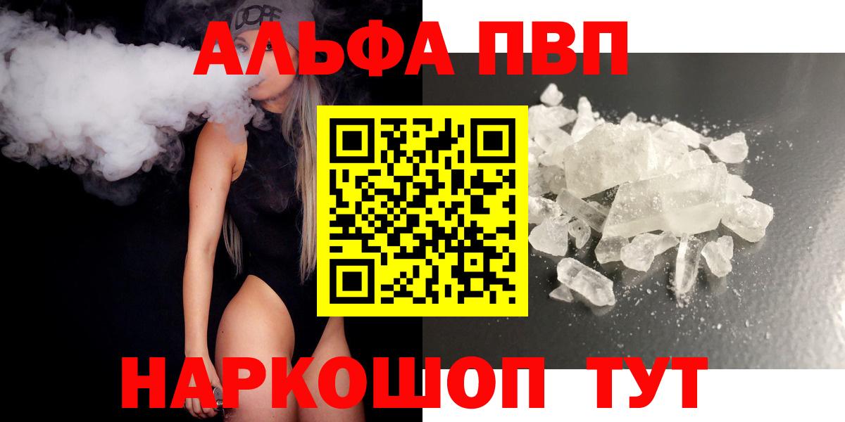 APVP VHQ Котельники