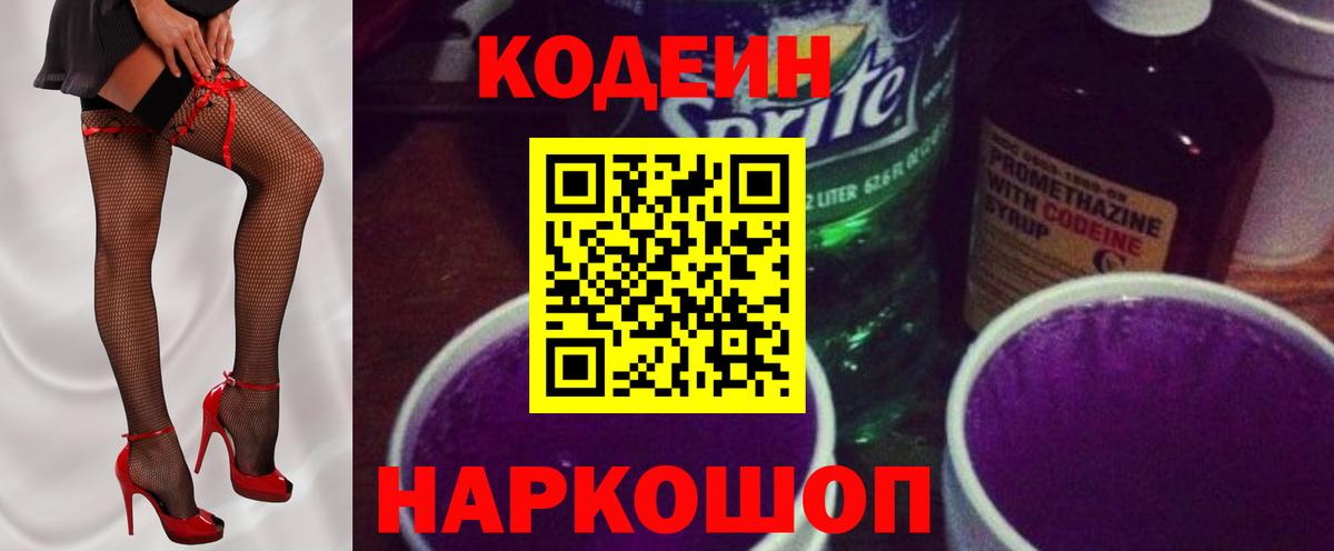  Cocaine Котельники