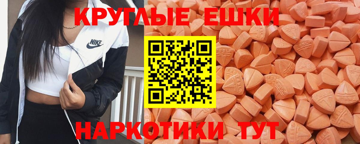 ЭКСТАЗИ mix  ЭКСТАЗИ 300 mg  ЭКСТАЗИ  Вход с VPN  Котельники 