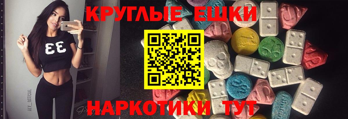 ЭКСТАЗИ 99% Котельники