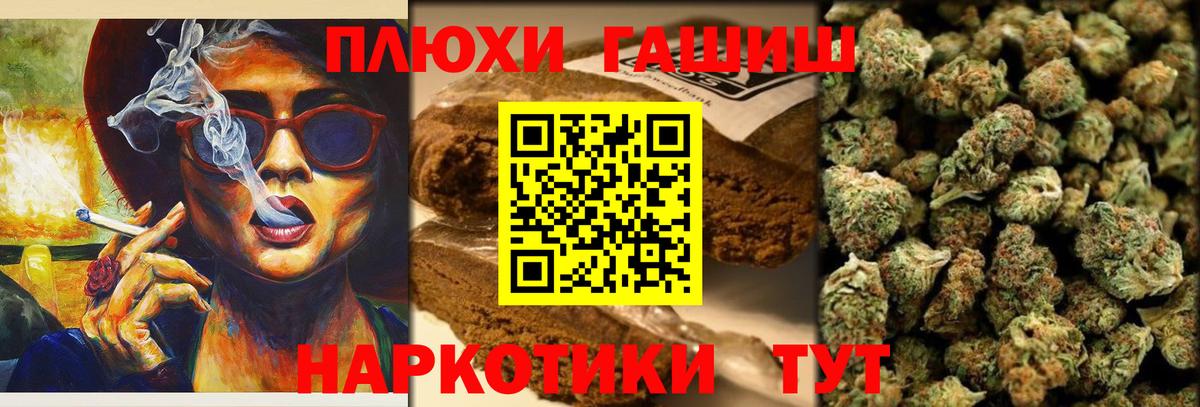 ГАШИШ ice o lator  Вход с VPN  ГАШ ice o lator  Котельники 