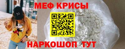 тгк Краснознаменск