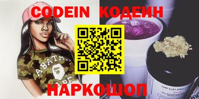 бутират Коммунар