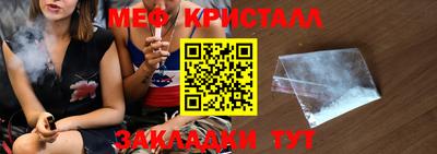 бутират Коммунар