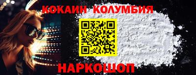 герыч Комсомольск-на-Амуре