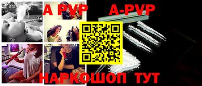 бутират Коммунар