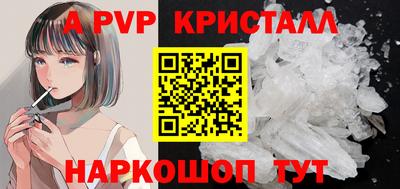скорость mdpv Конаково
