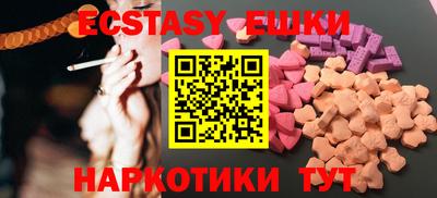 тгк Краснознаменск