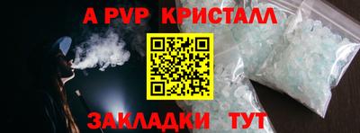 кокаин VHQ Краснокаменск