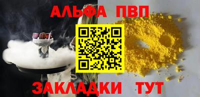 бутират Коммунар