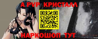 герыч Комсомольск-на-Амуре