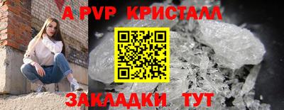 герыч Комсомольск-на-Амуре
