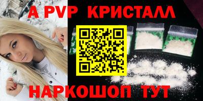 тгк Краснознаменск