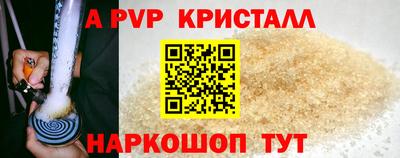 кокаин VHQ Краснокаменск