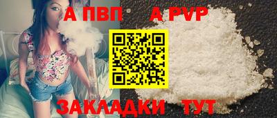 бутират Коммунар