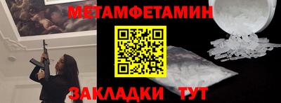 тгк Краснознаменск