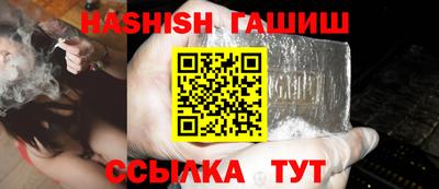 тгк Краснознаменск