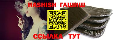 тгк Краснознаменск