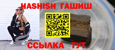 герыч Комсомольск-на-Амуре