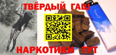 бутират Коммунар