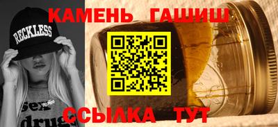 бутират Коммунар