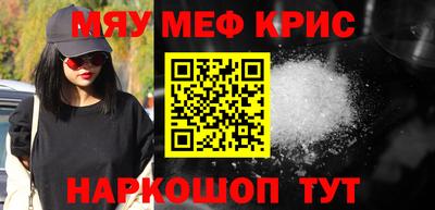 кокаин VHQ Краснокаменск