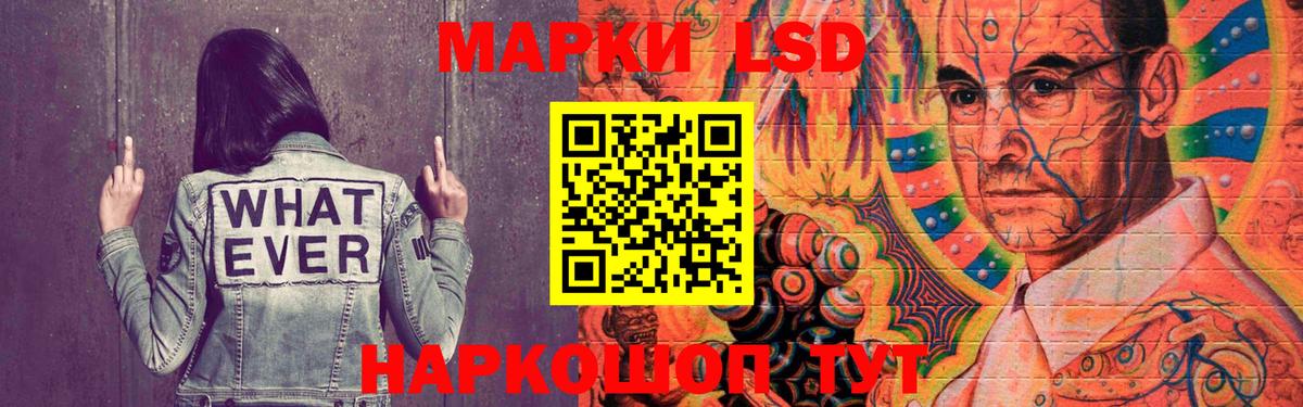 Котельники  ЛСД экстази кислота  Вход с VPN  hydra ссылки  ЛСД экстази ecstasy 