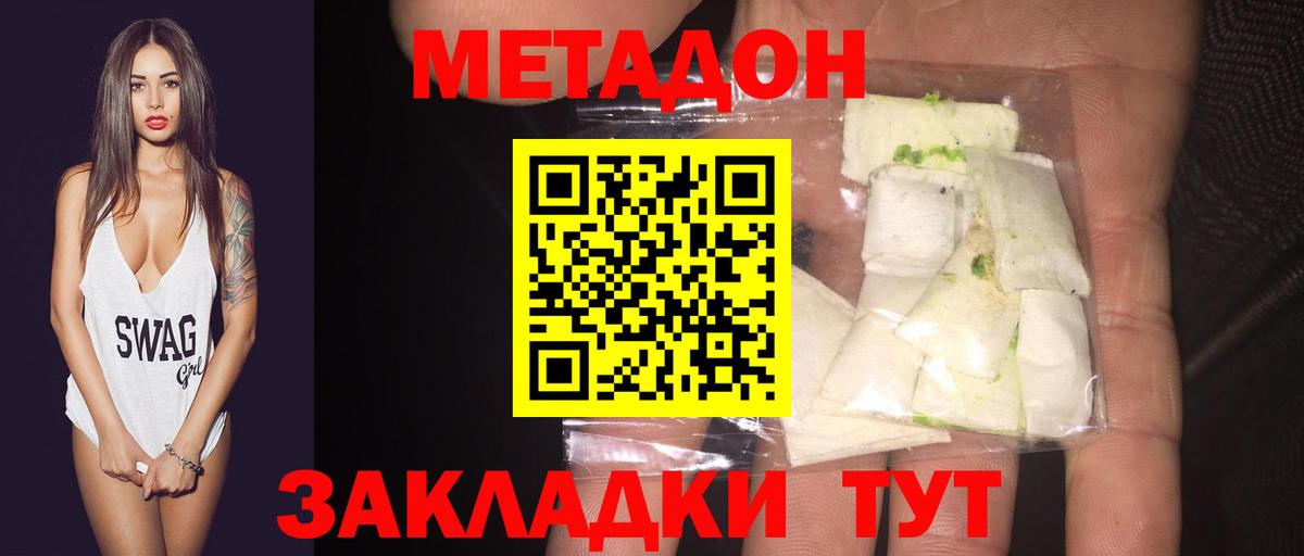 мориарти состав  blacksprut tor  Вход с VPN  Котельники  Метадон methadone  Метадон кристалл 