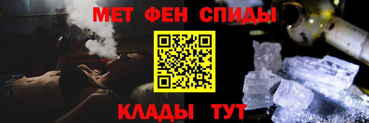 Котельники  Первитин Methamphetamine  Вход с VPN 