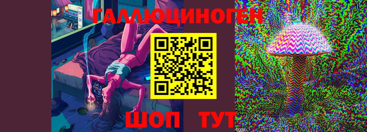 Котельники  Псилоцибиновые грибы MAGIC MUSHROOMS  Вход с VPN  Галлюциногенные грибы MAGIC MUSHROOMS 