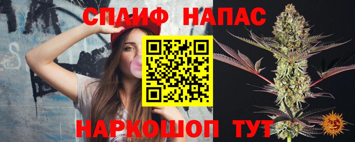 Шишки марихуана конопля  Бошки Шишки марихуана  Бошки Шишки планчик  Котельники  Бошки Шишки AK-47  Вход с VPN 