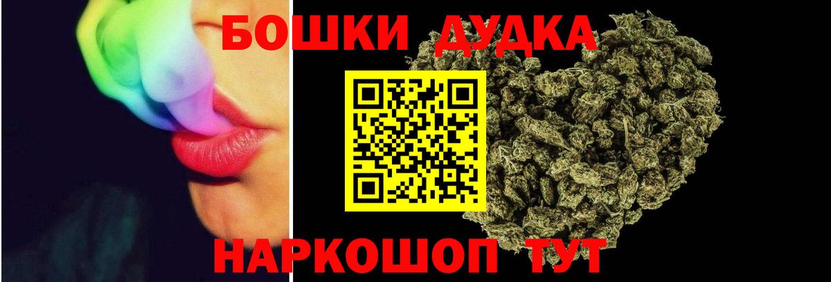 Шишки марихуана семена Котельники